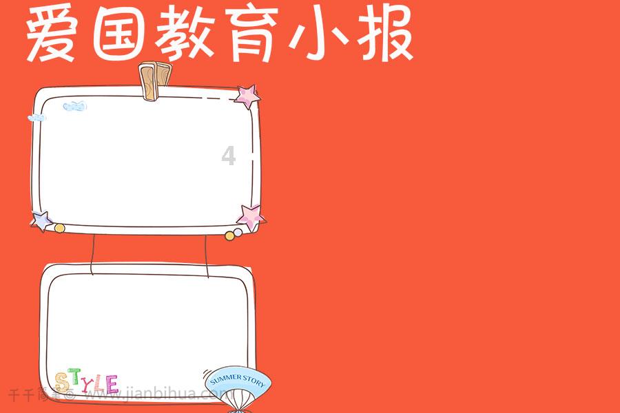 机智问答网页-解答你的疑惑-《三国演义》里的武将排名